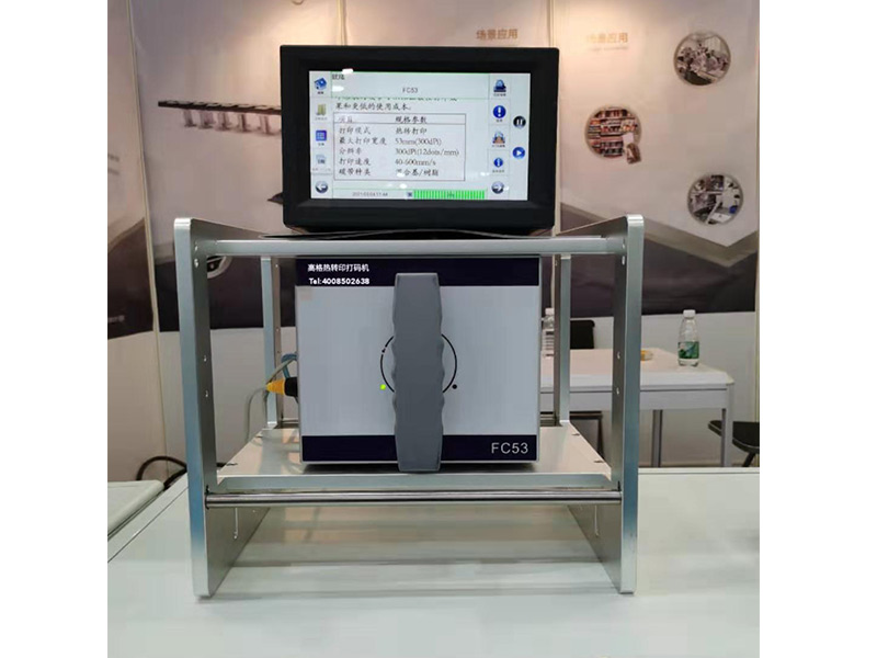 熱轉印打碼機工作原理是通過加熱打印頭將色帶上的墨融化并通過氣壓將墨轉移到襯底上實現打印效果