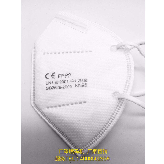 口罩噴碼機采用原裝工業級壓電噴頭可實現高質量的噴印效果