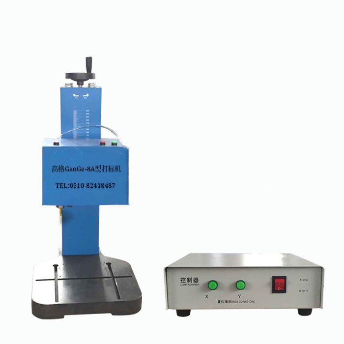 氣動打標(biāo)機(jī)