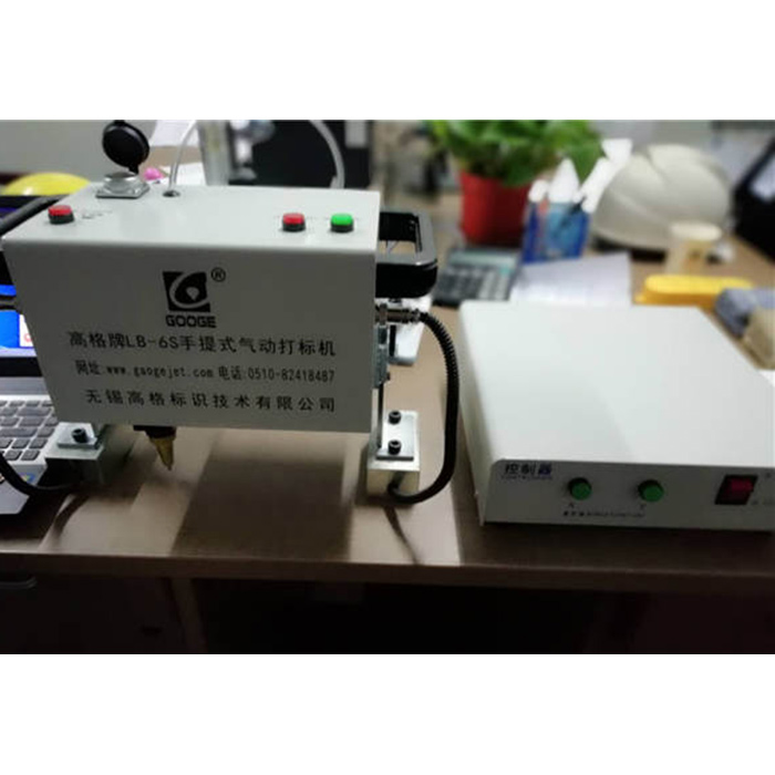 LB-6S手提式氣動打標機