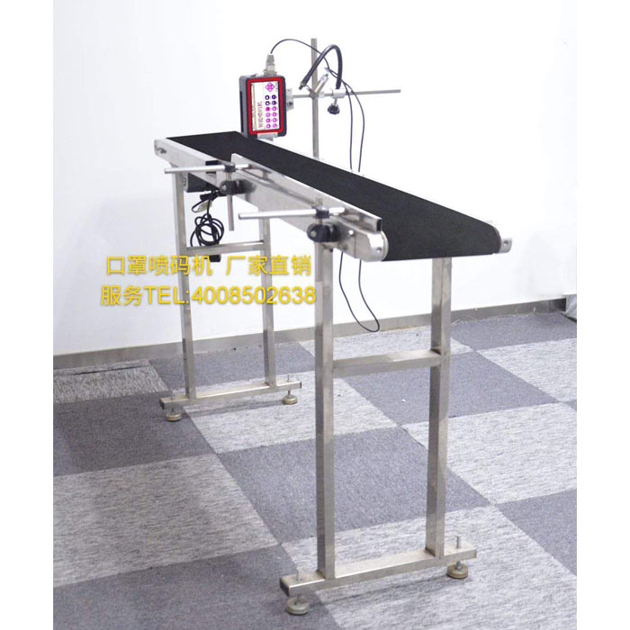 口罩噴碼機(jī)