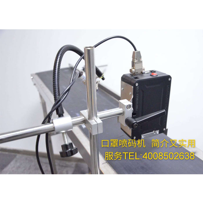 口罩激光噴碼機(jī)