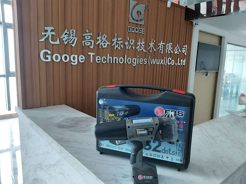 EBS260噴碼機維修