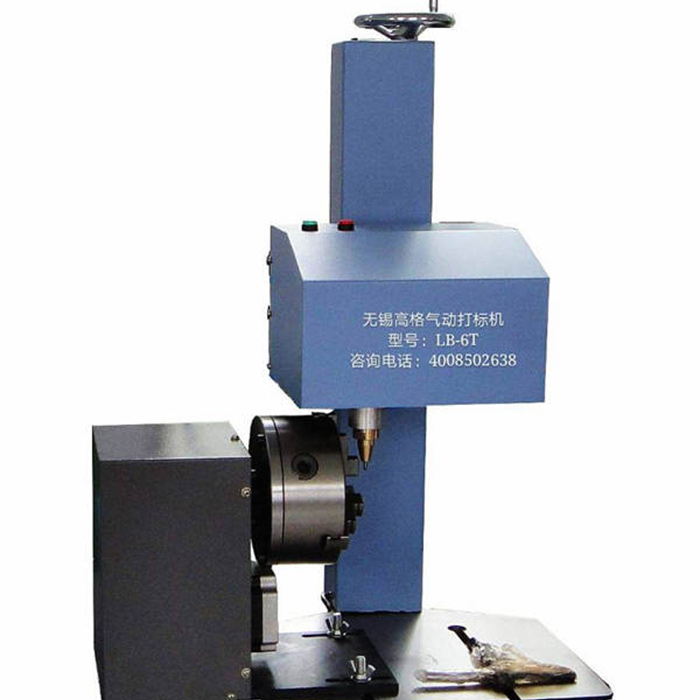 LB-6T氣動打標機 LB-6T氣動打標機